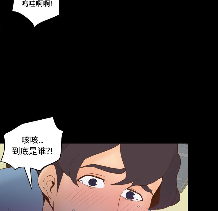 分身：23-31