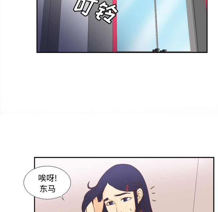 分身：23-34