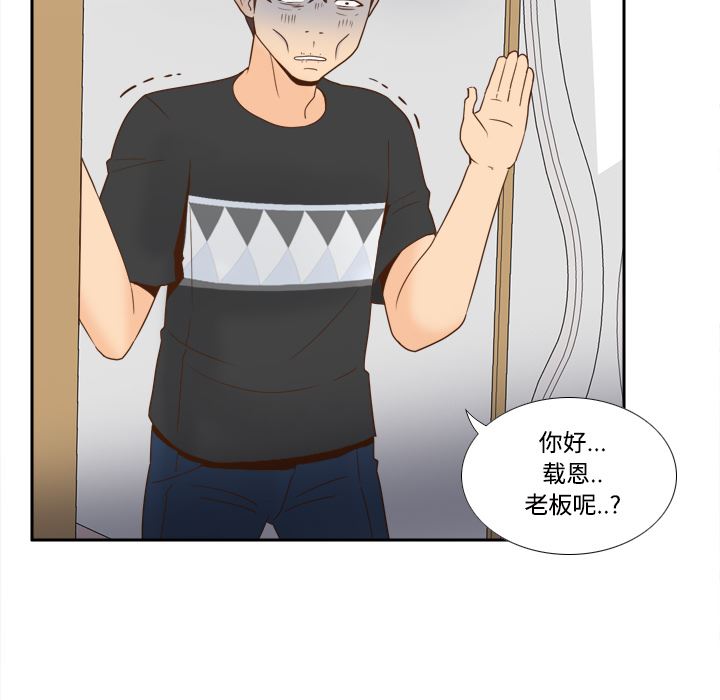 分身：23-37
