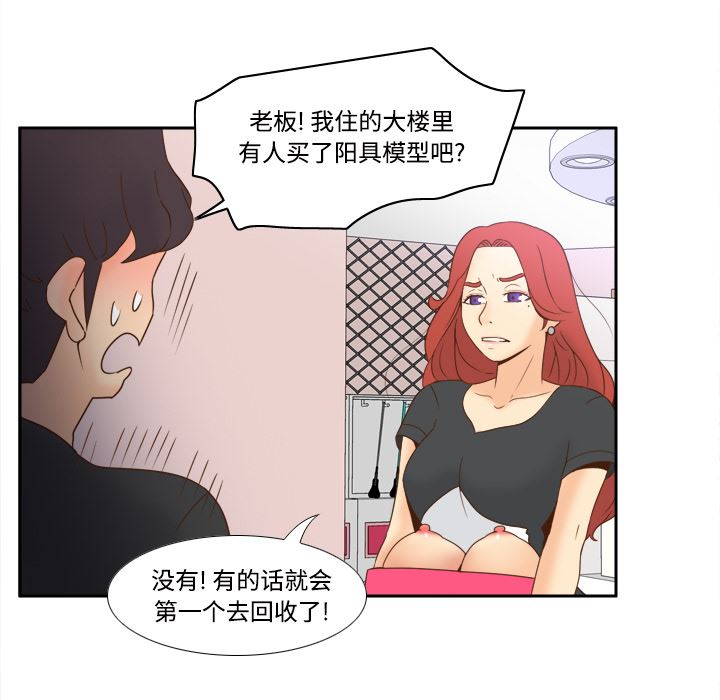 分身：23-41