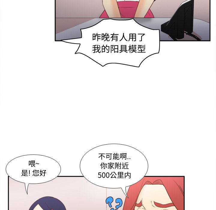分身：23-43
