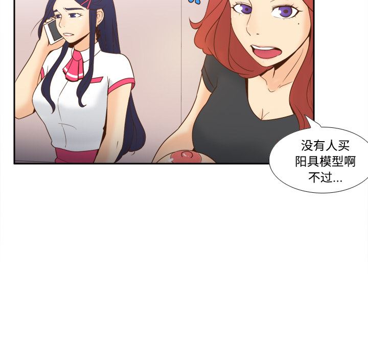 分身：23-44
