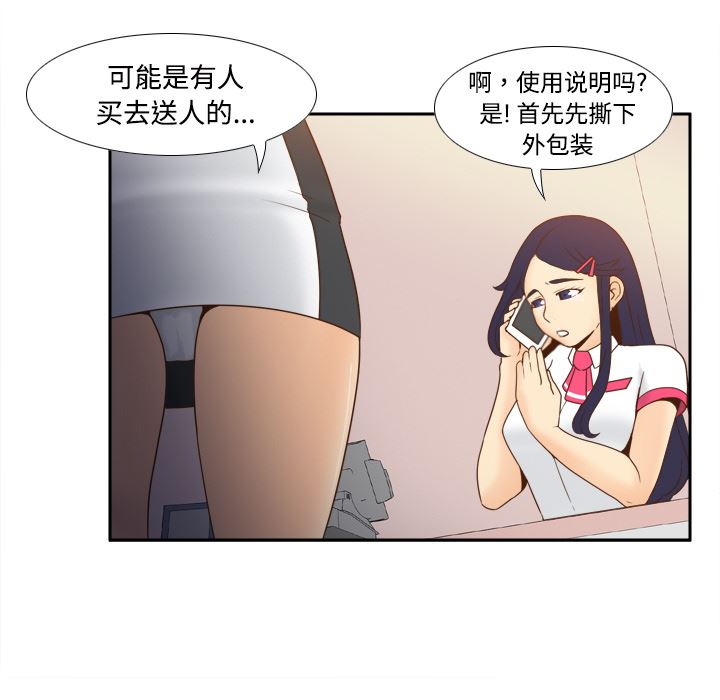 分身：23-45