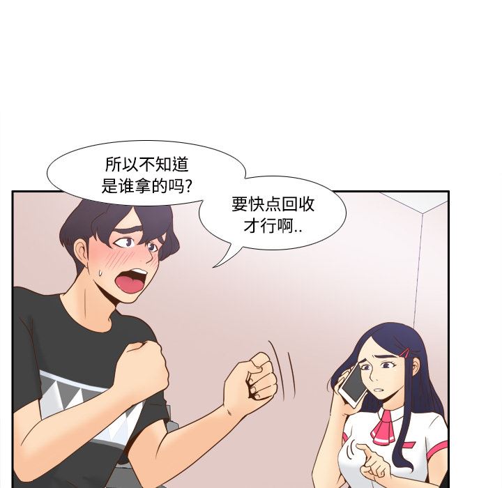 分身：23-46