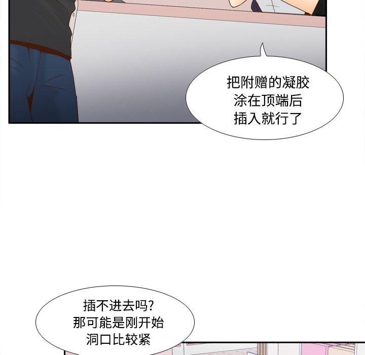 分身：23-47