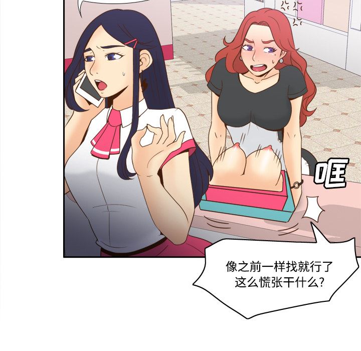 分身：23-48