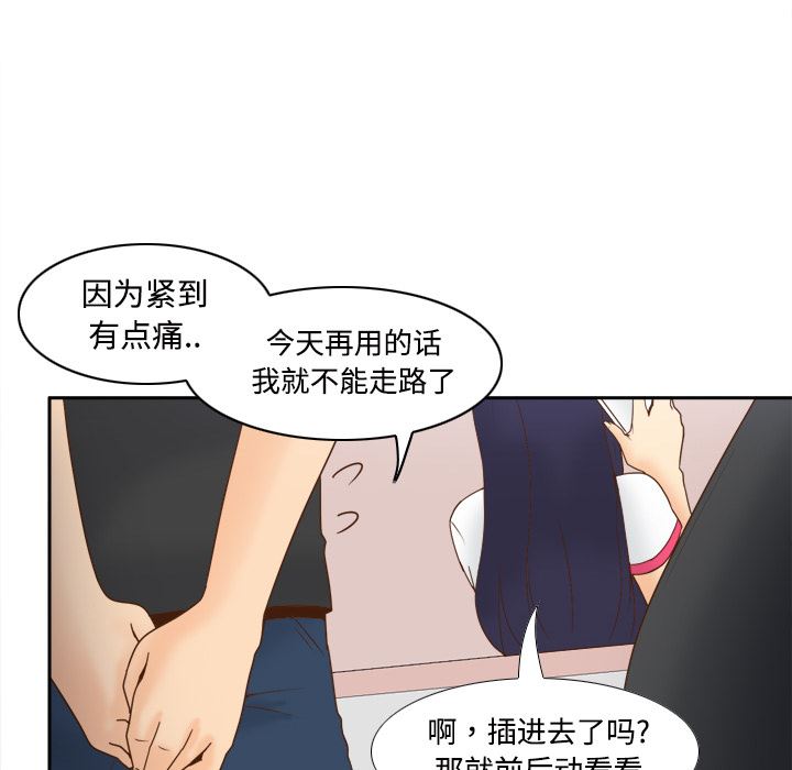 分身：23-49