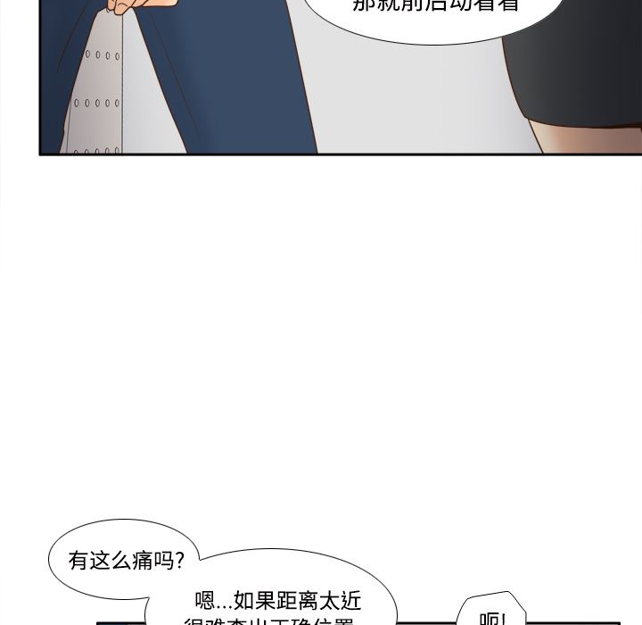 分身：23-50