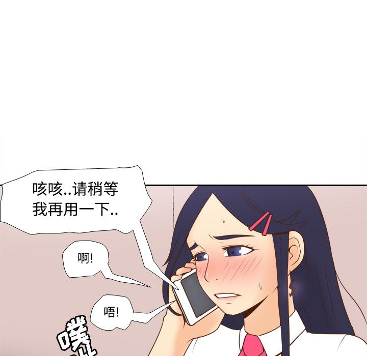 分身：23-52