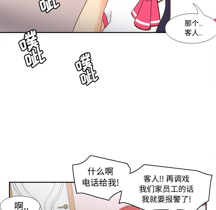 分身：23-53