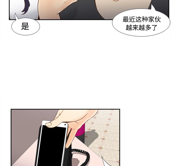 分身：23-56