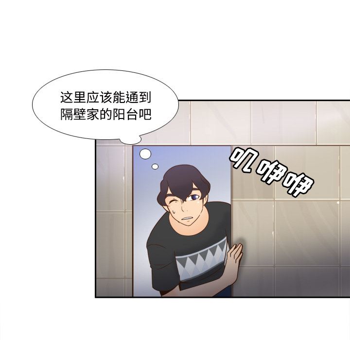 分身：23-69