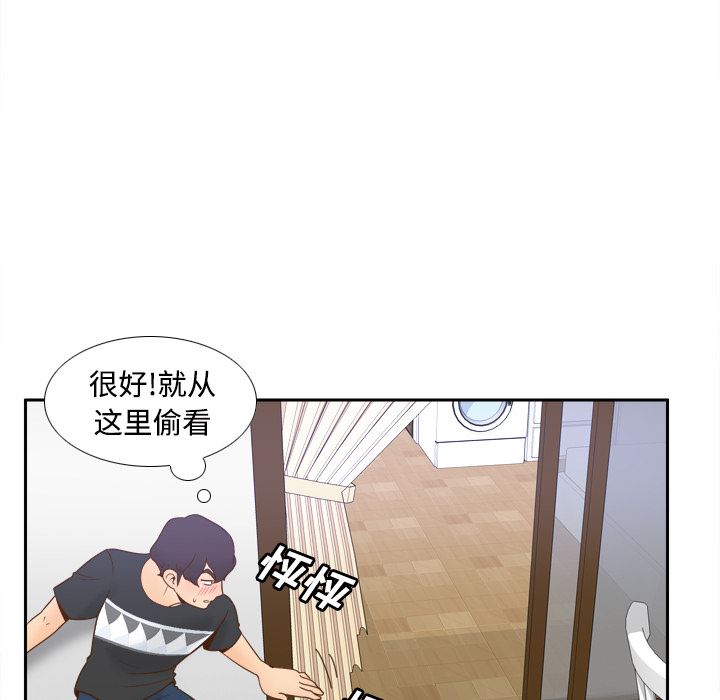 分身：23-70