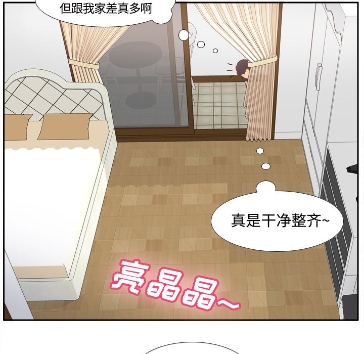 分身：23-72