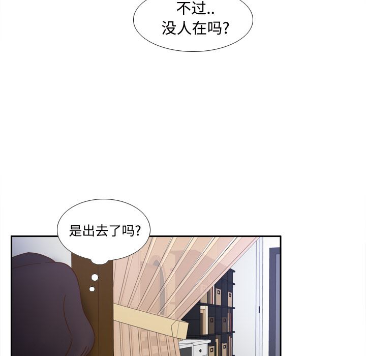 分身：23-73
