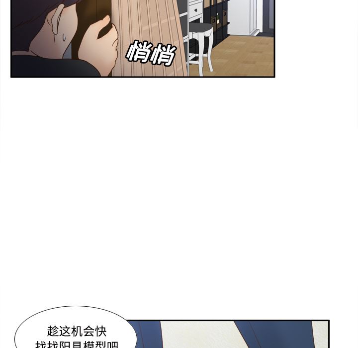 分身：23-74