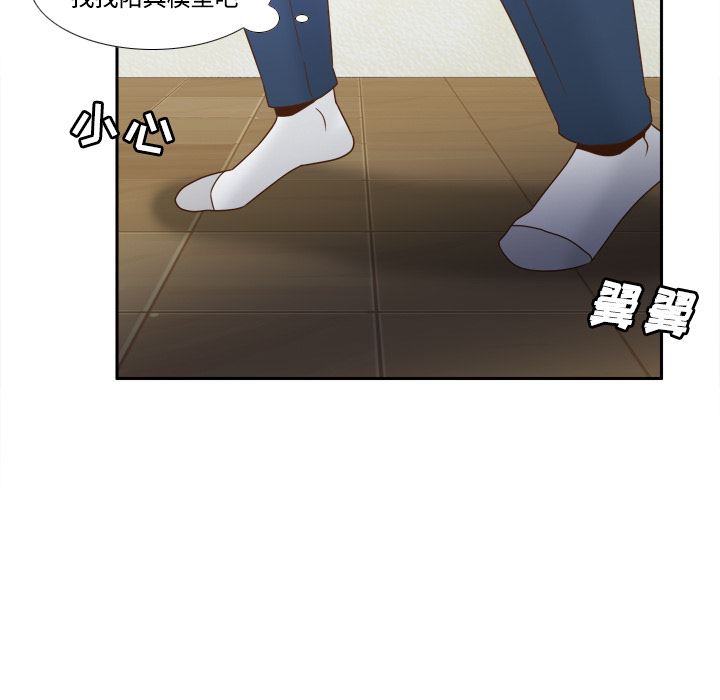 分身：23-75