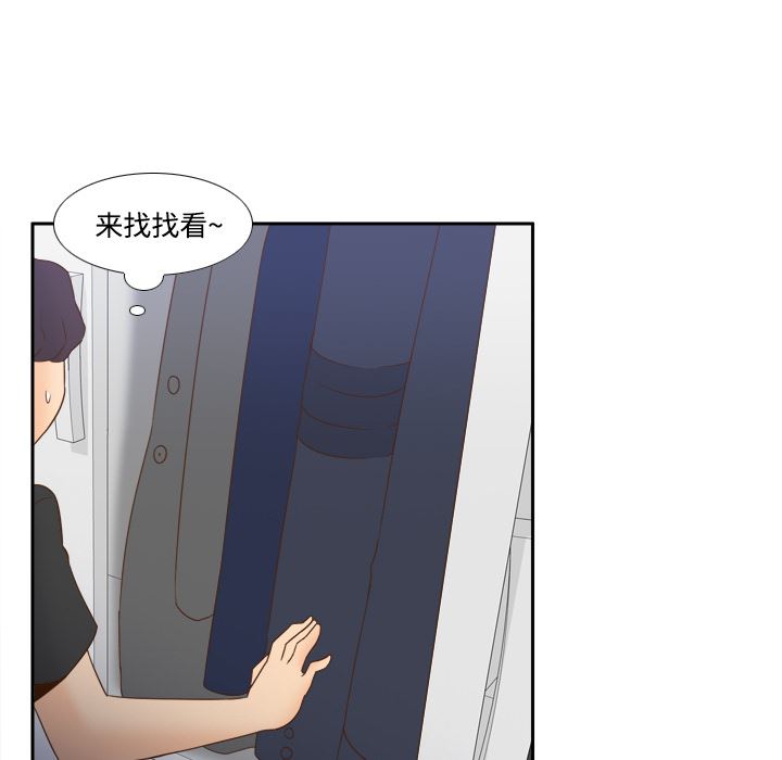 分身：23-76