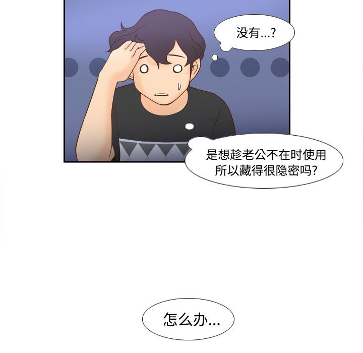 分身：23-81
