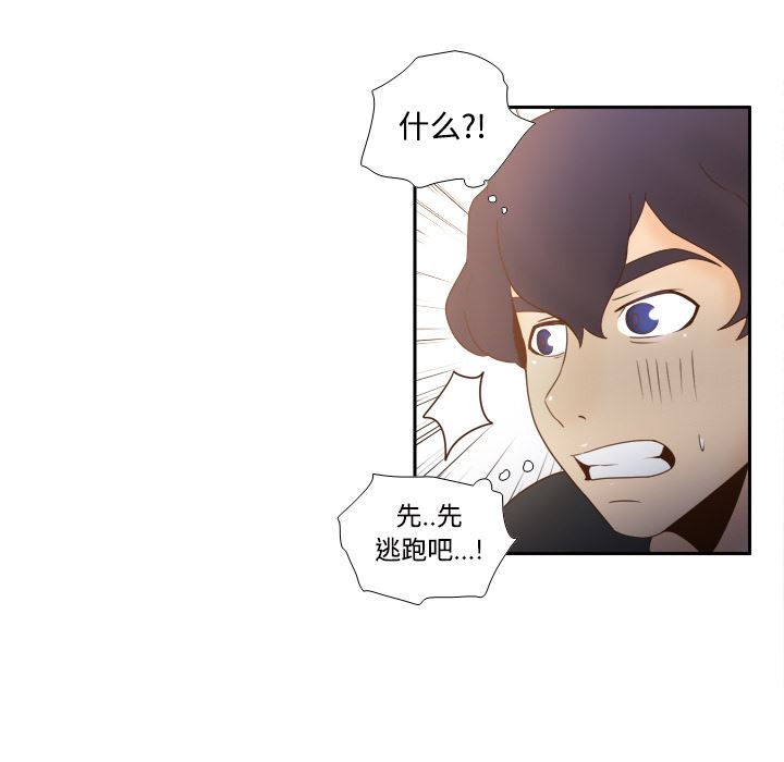 分身：23-84