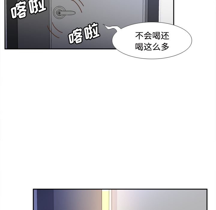 分身：23-87