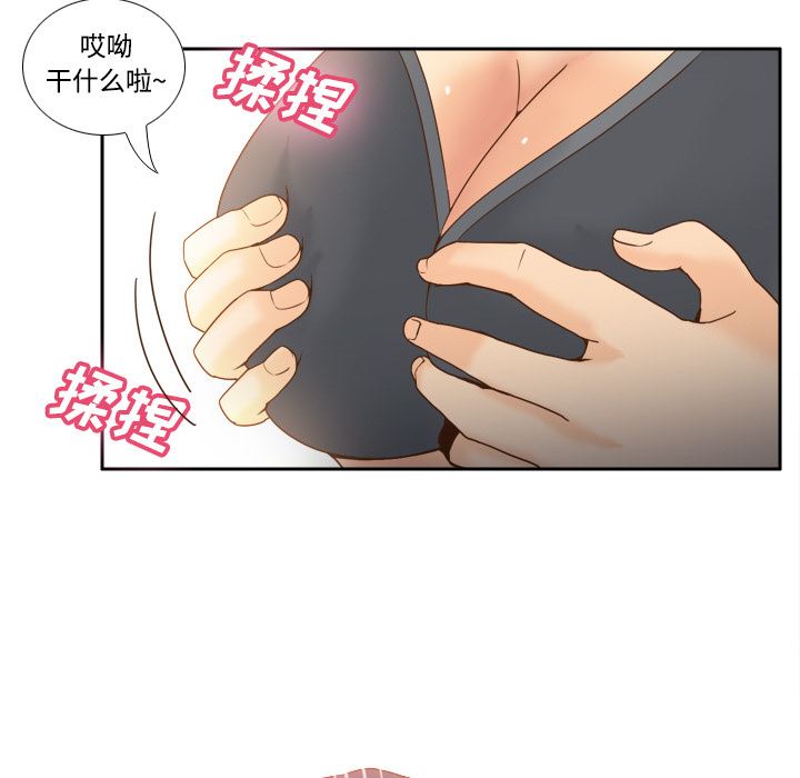 分身：23-99