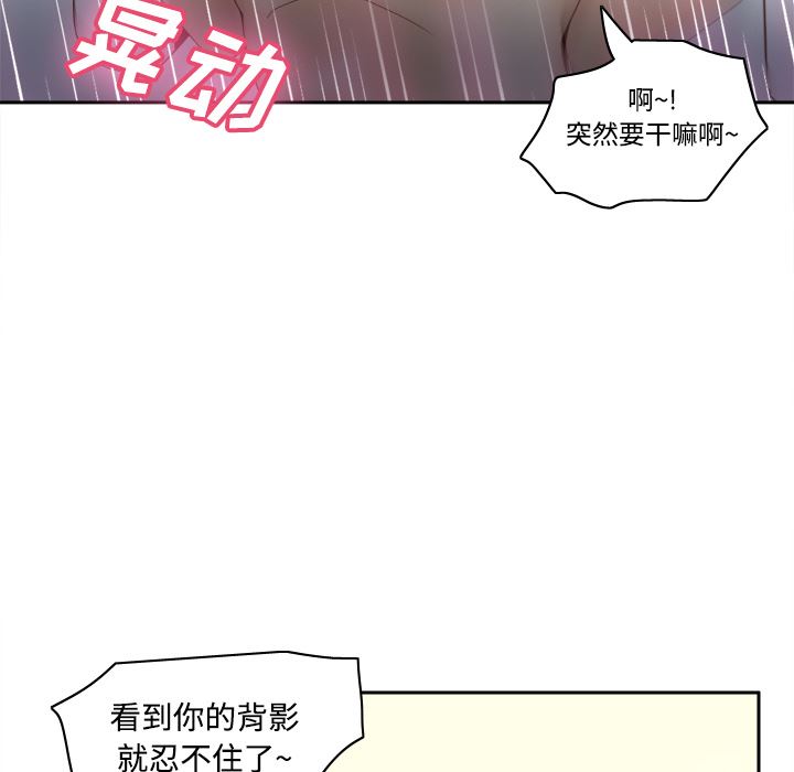 分身：23-101