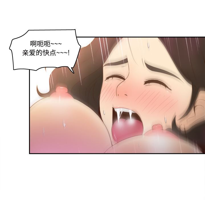 分身：23-112