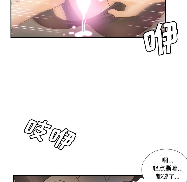 分身：23-114