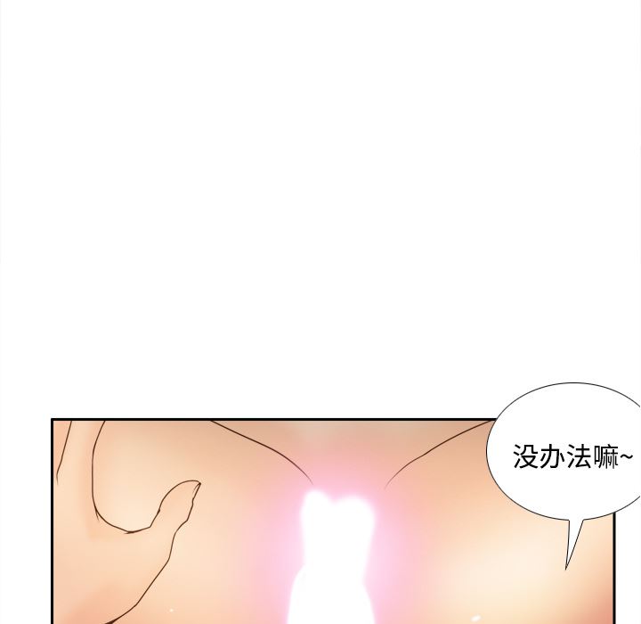 分身：23-117