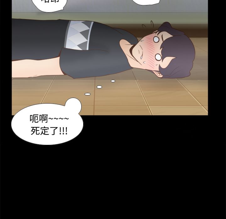 分身：23-124