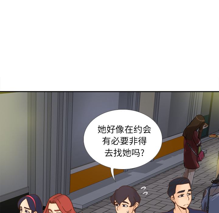 分身：47-5