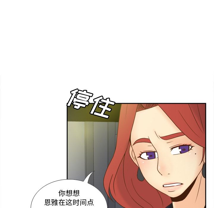 分身：47-7
