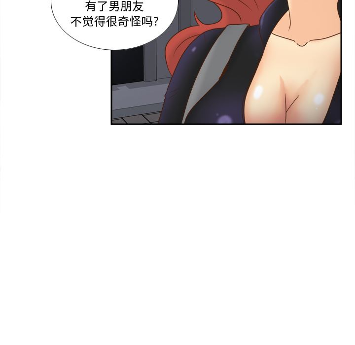 分身：47-8