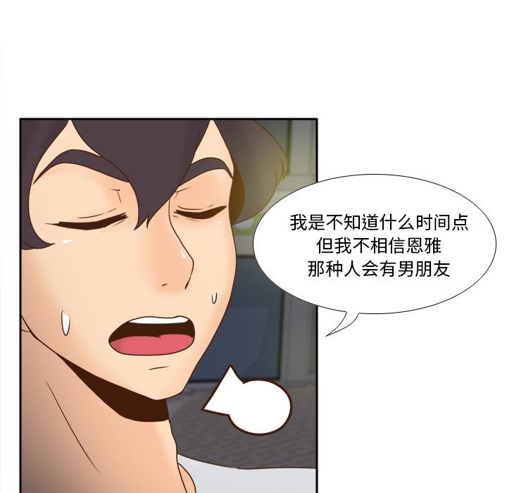 分身：47-9
