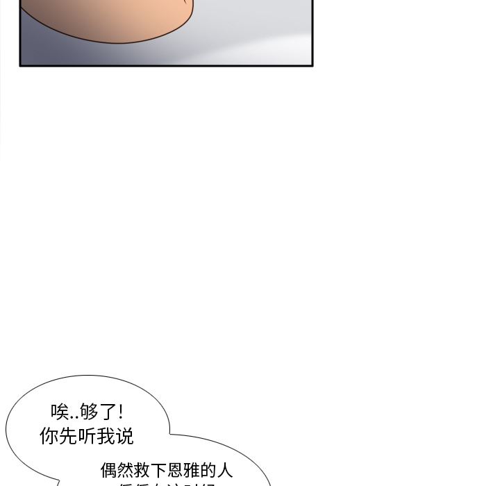 分身：47-10