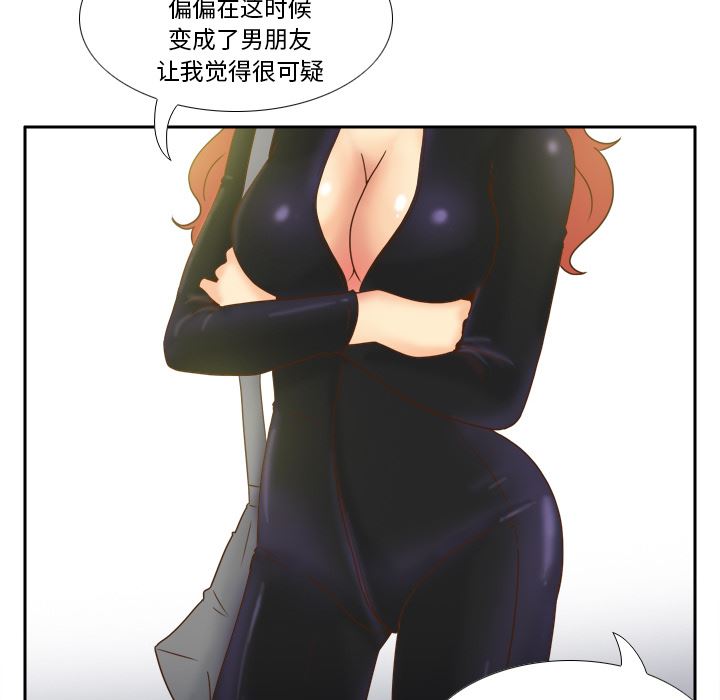 分身：47-11