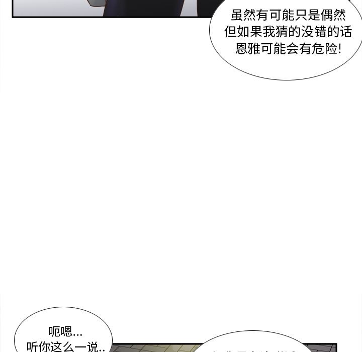 分身：47-12