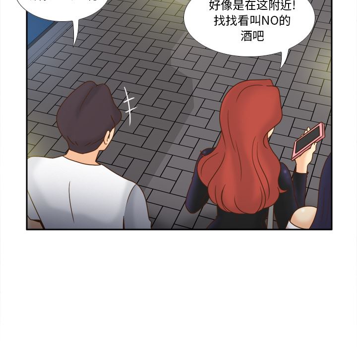 分身：47-13
