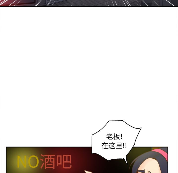 分身：47-15