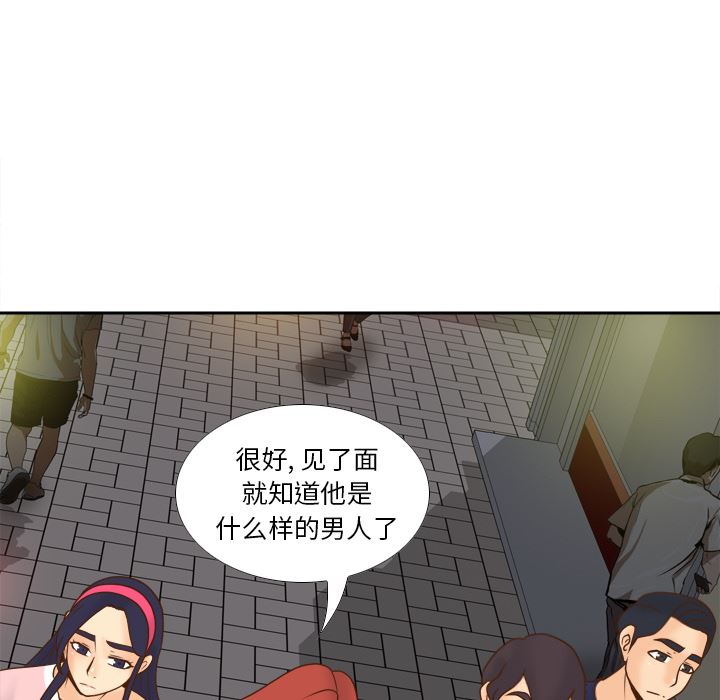 分身：47-17