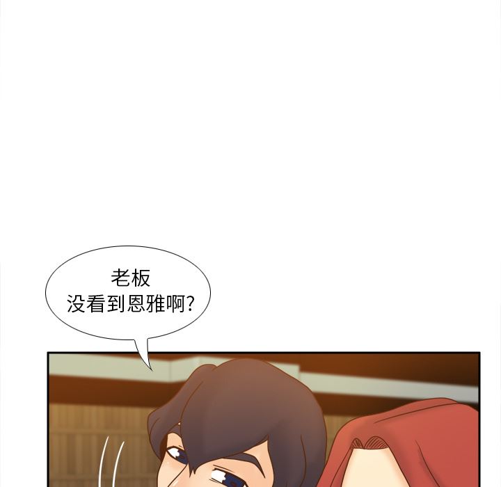 分身：47-23
