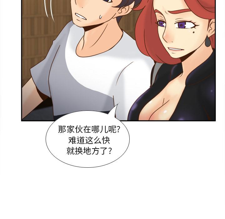 分身：47-24