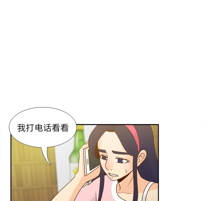 分身：47-25