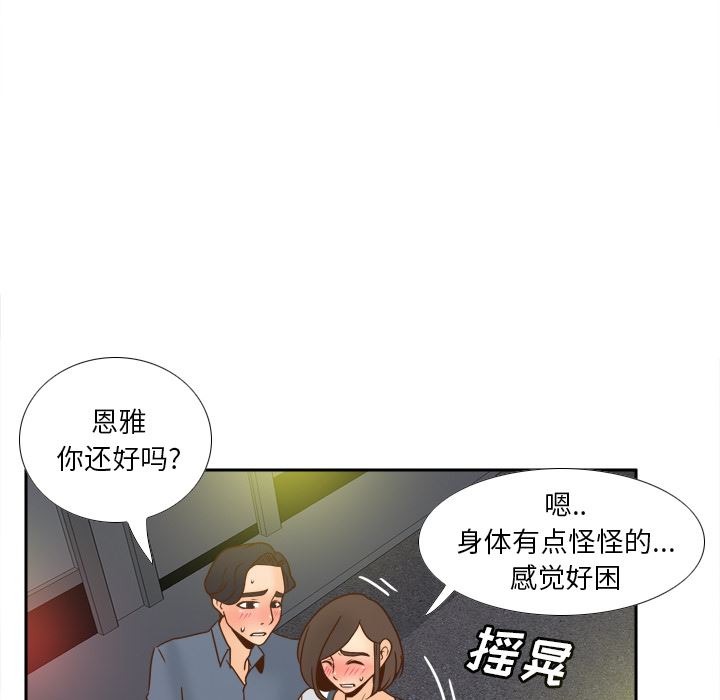 分身：47-28