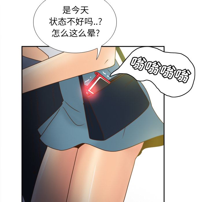 分身：47-30