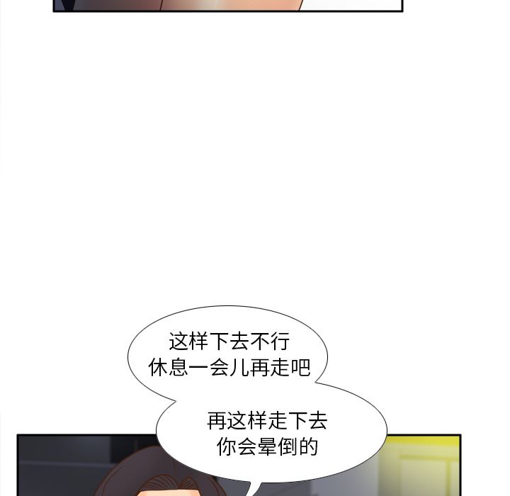 分身：47-31
