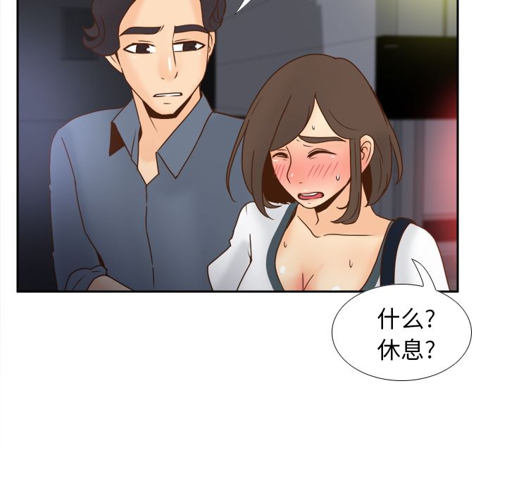 分身：47-32