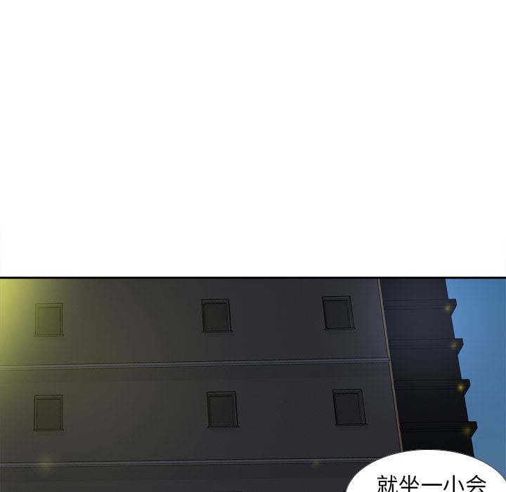 分身：47-33