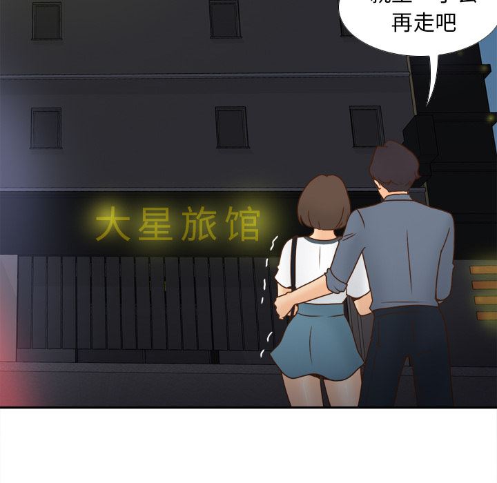 分身：47-34